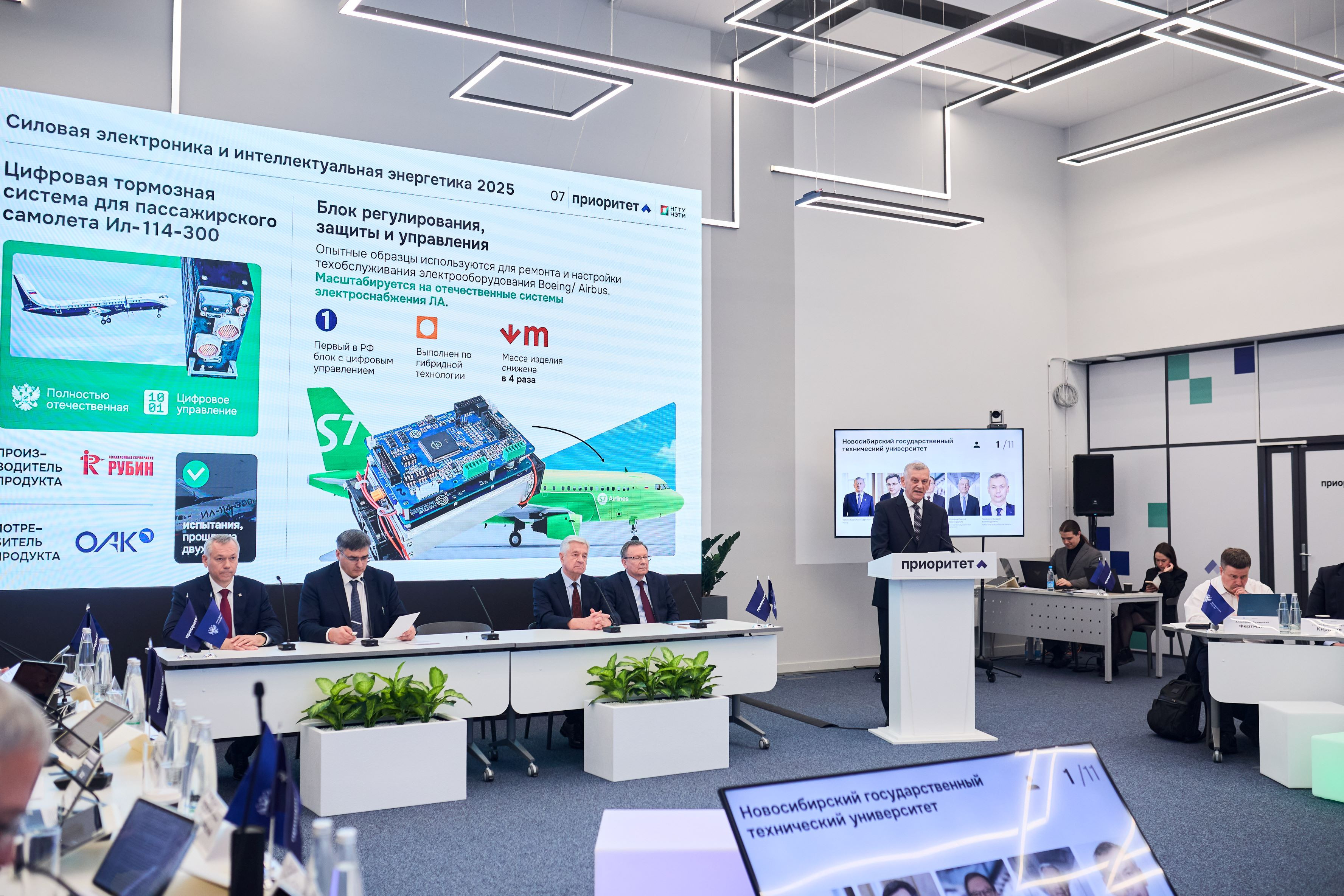 фотография: пресс-служба Социоцентра